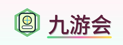 九游会 Logo